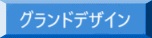 OhfUC